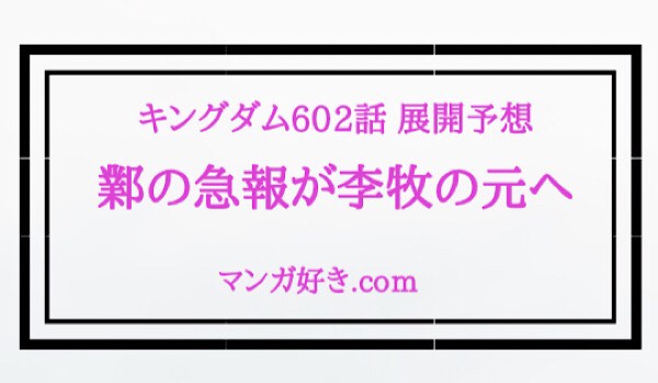 マンガ好き Com マンガ好き Com